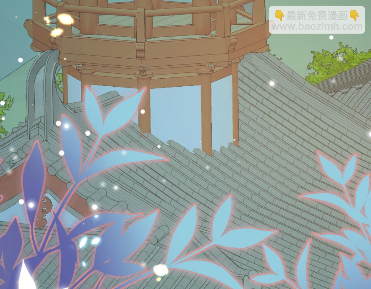 徒兒！不可將爲師據爲己有！ - 第39話 你早已對他用情至深(2/5) - 6