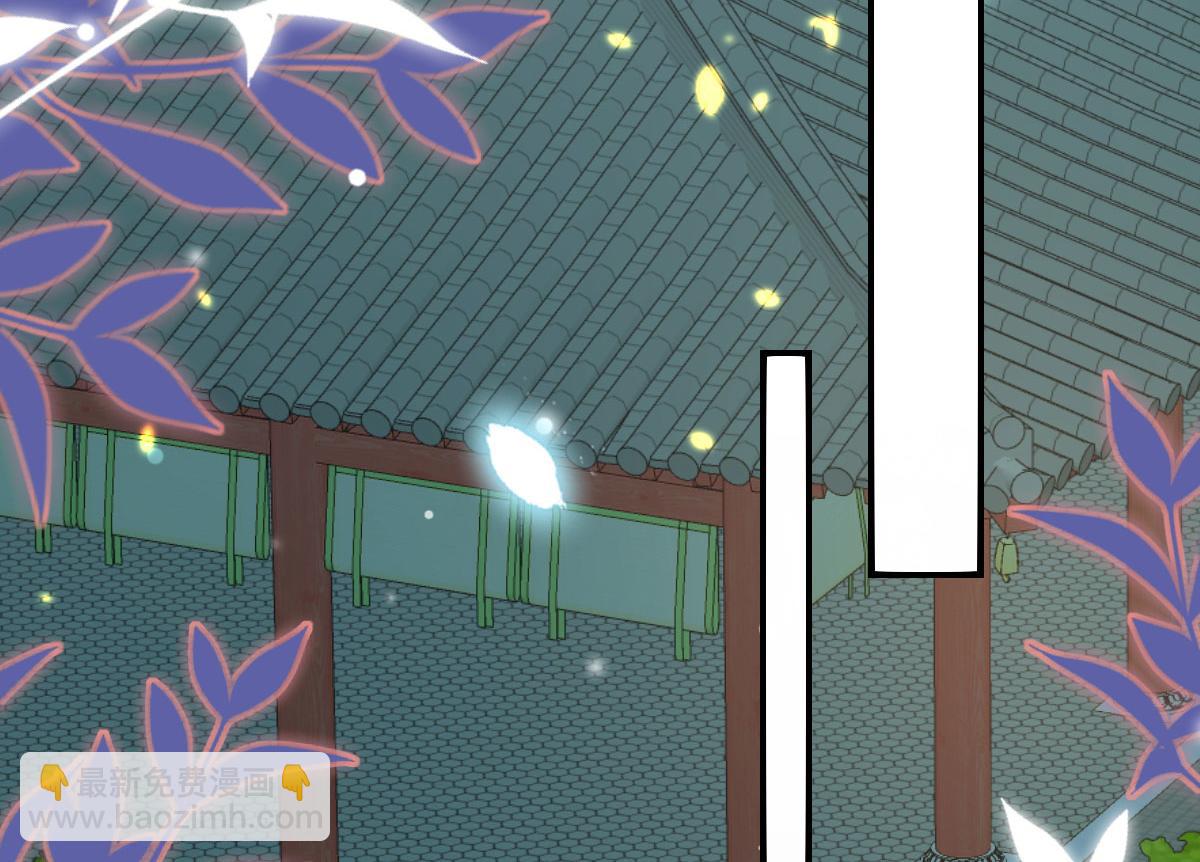 徒兒！不可將爲師據爲己有！ - 第39話 你早已對他用情至深(2/5) - 8