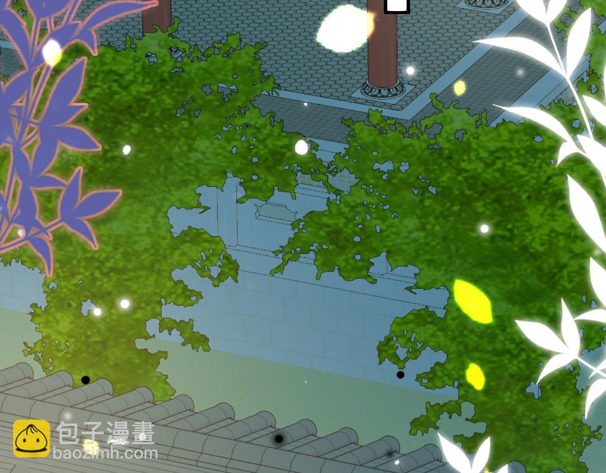 徒兒！不可將爲師據爲己有！ - 第39話 你早已對他用情至深(2/5) - 1