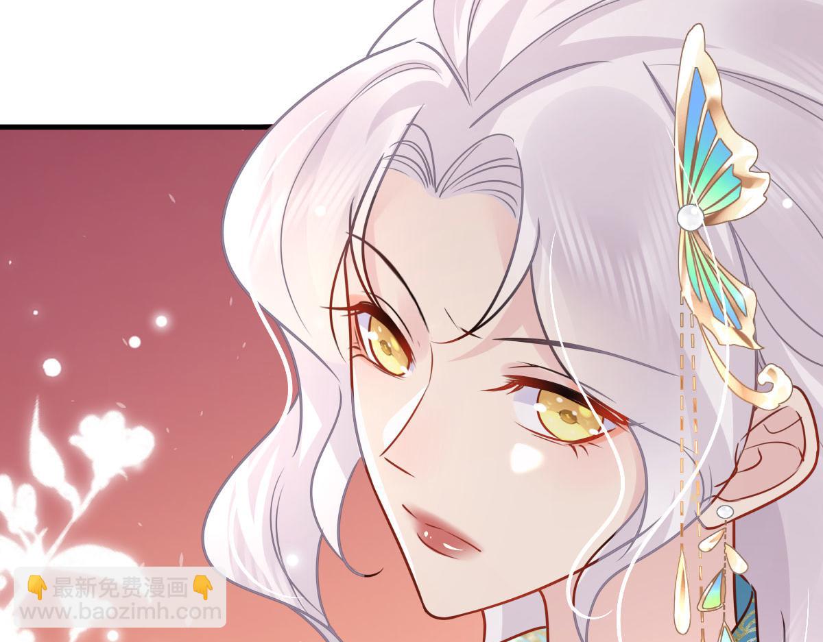 徒兒！不可將爲師據爲己有！ - 第39話 你早已對他用情至深(2/5) - 5