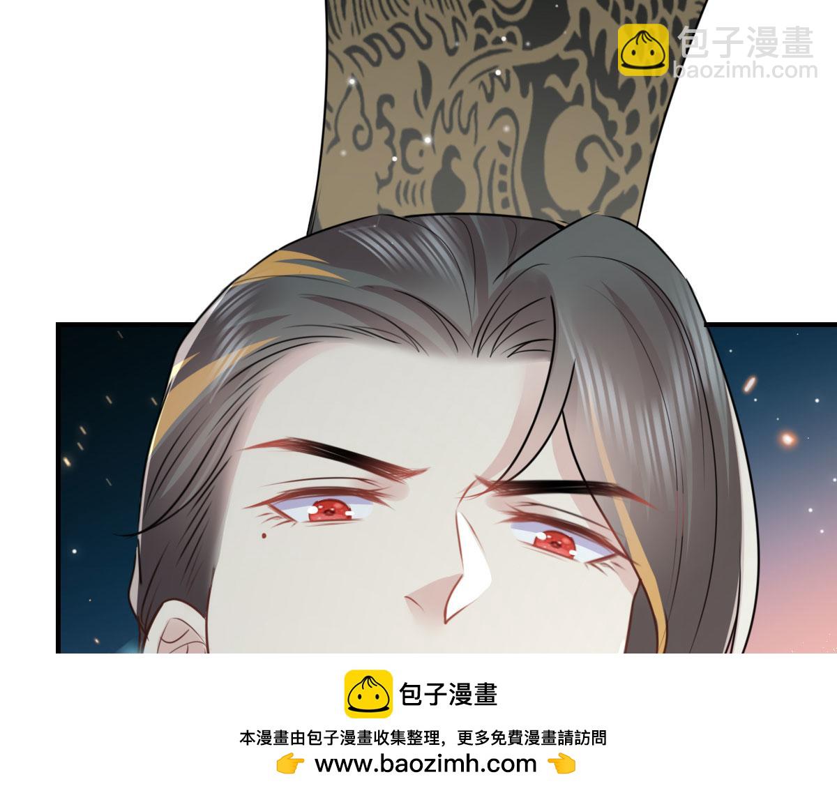 徒兒！不可將爲師據爲己有！ - 第41話 我也是個正常的男人(2/4) - 6