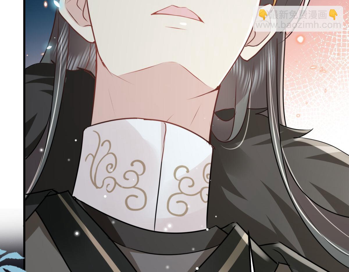 徒兒！不可將爲師據爲己有！ - 第41話 我也是個正常的男人(3/4) - 5