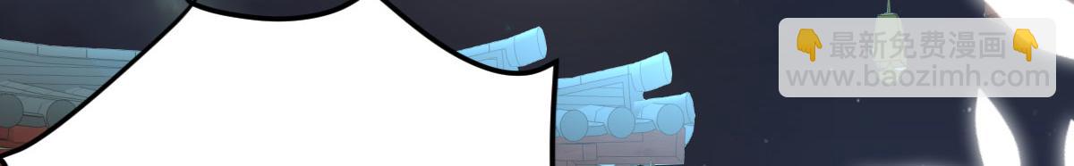 徒兒！不可將爲師據爲己有！ - 第41話 我也是個正常的男人(3/4) - 7