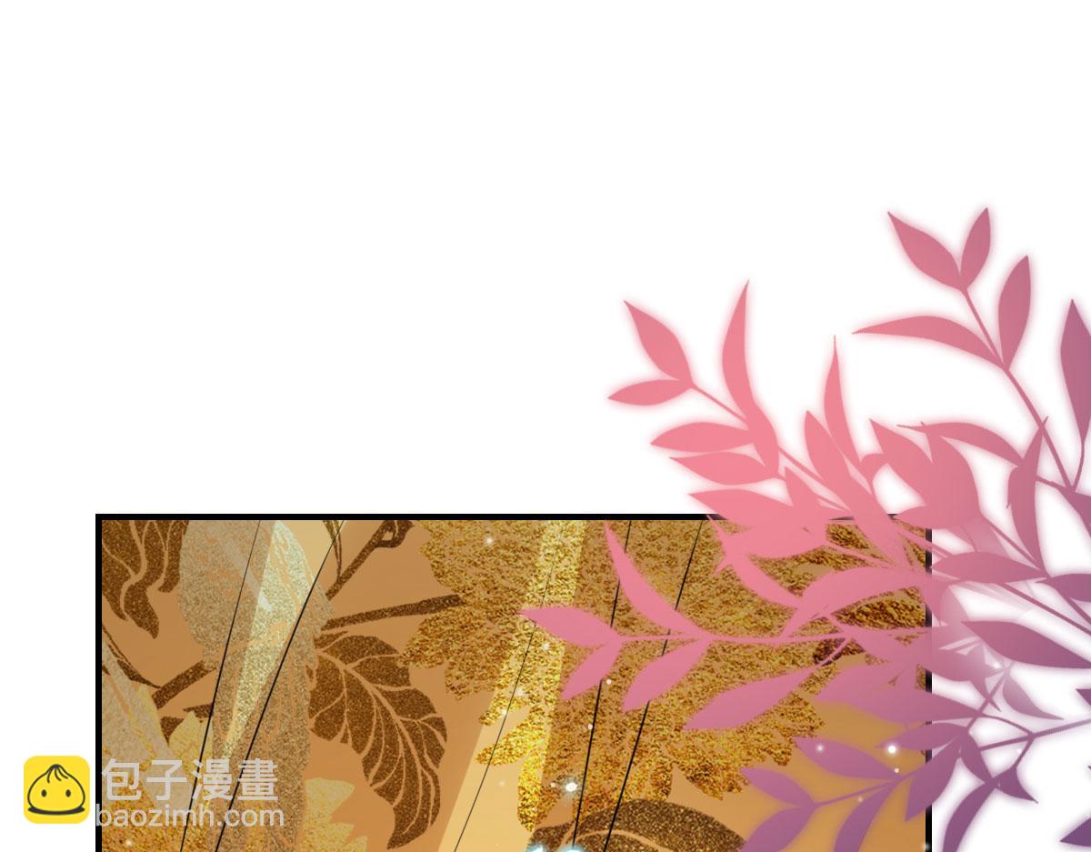 徒兒！不可將爲師據爲己有！ - 第41話 我也是個正常的男人(3/4) - 4