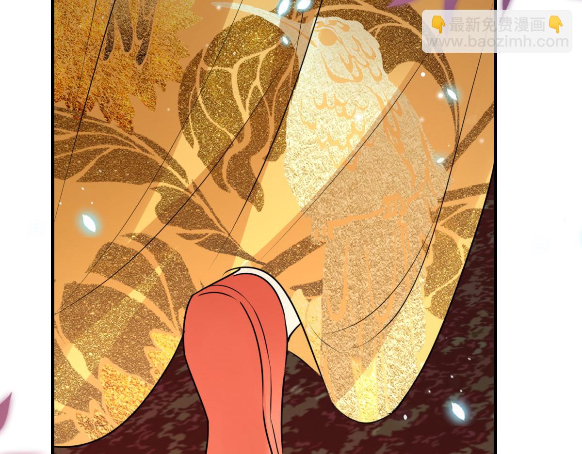 徒兒！不可將爲師據爲己有！ - 第41話 我也是個正常的男人(3/4) - 5