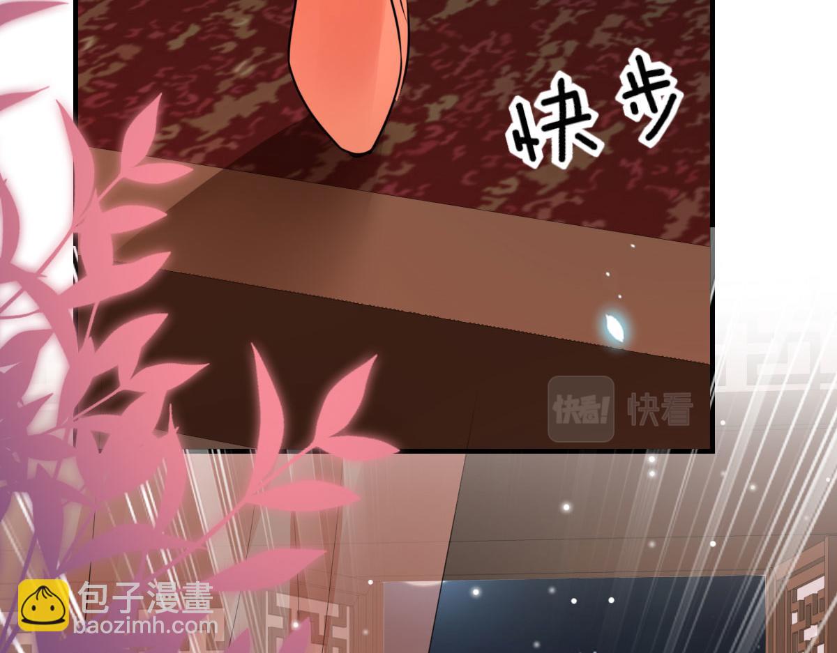 徒兒！不可將爲師據爲己有！ - 第41話 我也是個正常的男人(3/4) - 6