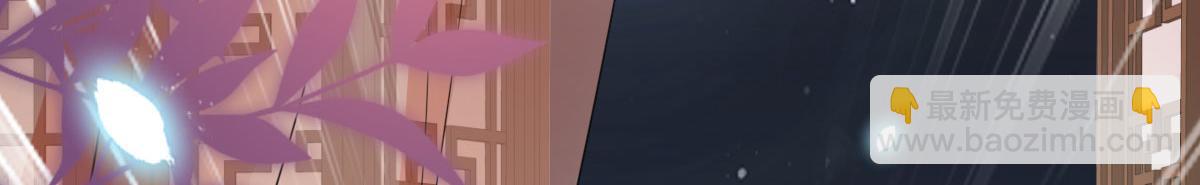 徒兒！不可將爲師據爲己有！ - 第41話 我也是個正常的男人(3/4) - 7