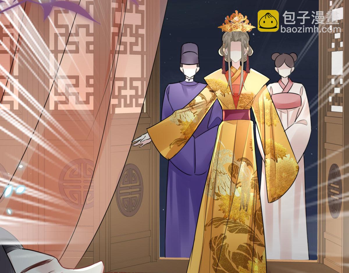 徒兒！不可將爲師據爲己有！ - 第41話 我也是個正常的男人(3/4) - 8