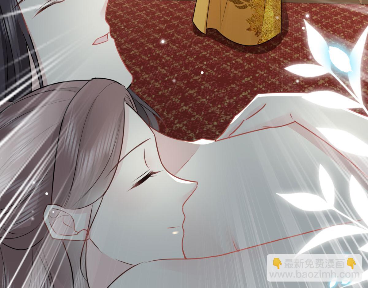 徒兒！不可將爲師據爲己有！ - 第41話 我也是個正常的男人(3/4) - 1