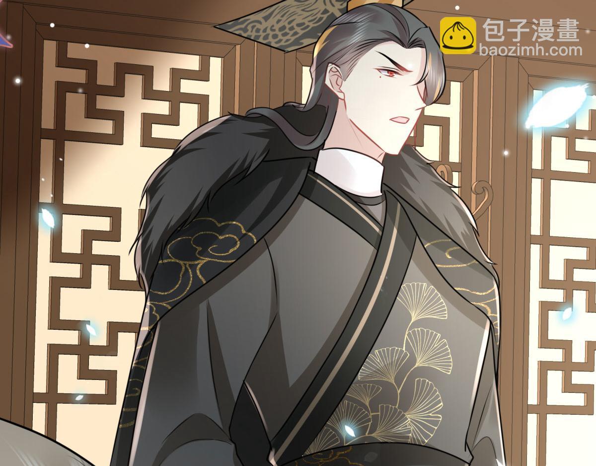 徒兒！不可將爲師據爲己有！ - 第41話 我也是個正常的男人(3/4) - 1