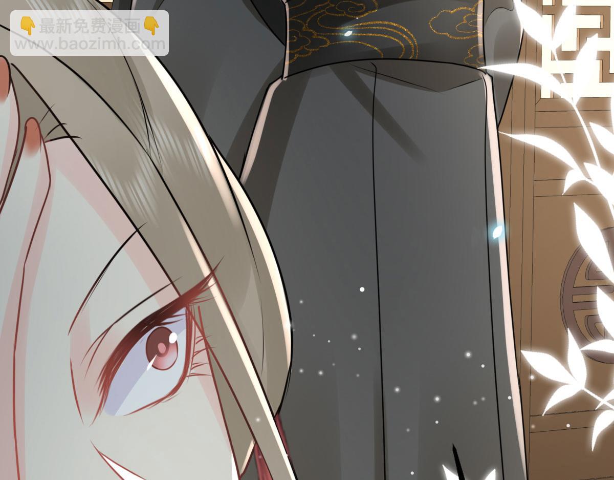 徒兒！不可將爲師據爲己有！ - 第41話 我也是個正常的男人(3/4) - 2