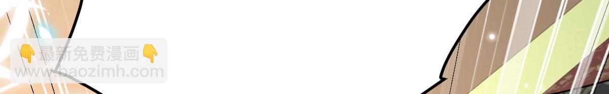 徒兒！不可將爲師據爲己有！ - 第41話 我也是個正常的男人(3/4) - 7