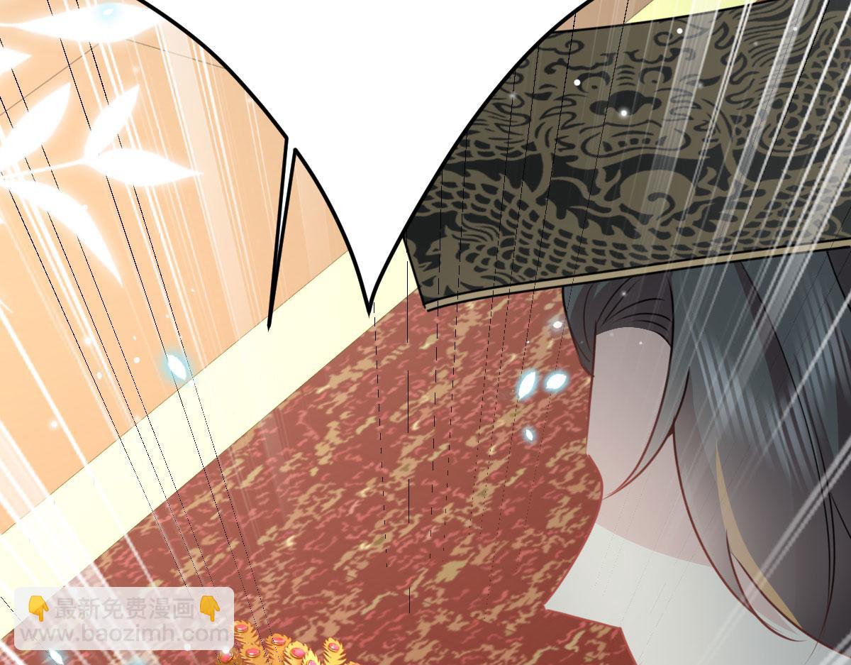 徒兒！不可將爲師據爲己有！ - 第41話 我也是個正常的男人(3/4) - 8