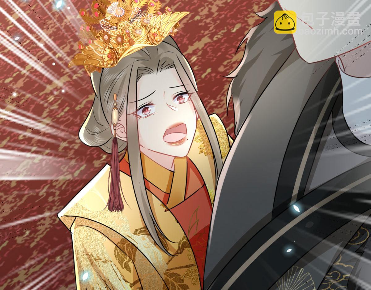 徒兒！不可將爲師據爲己有！ - 第41話 我也是個正常的男人(3/4) - 1