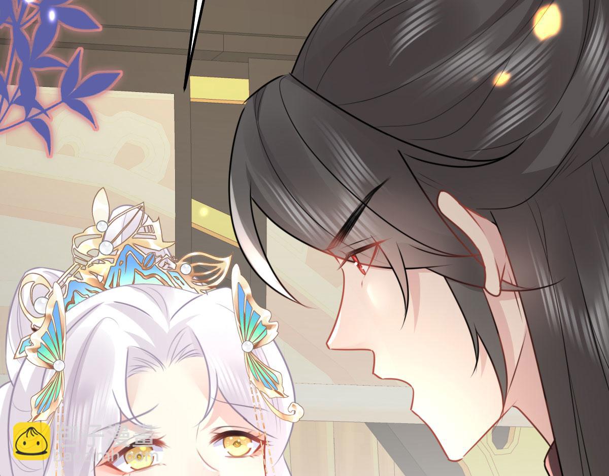 徒兒！不可將爲師據爲己有！ - 第41話 我也是個正常的男人(1/4) - 5