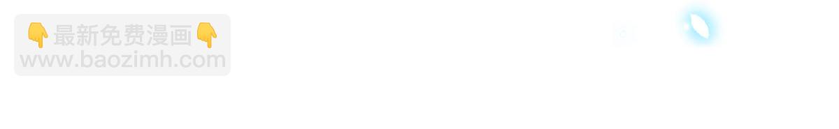 徒兒！不可將爲師據爲己有！ - 第41話 我也是個正常的男人(3/4) - 3