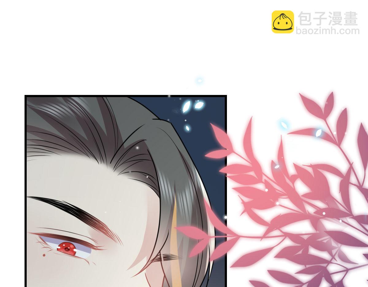 徒兒！不可將爲師據爲己有！ - 第41話 我也是個正常的男人(3/4) - 4