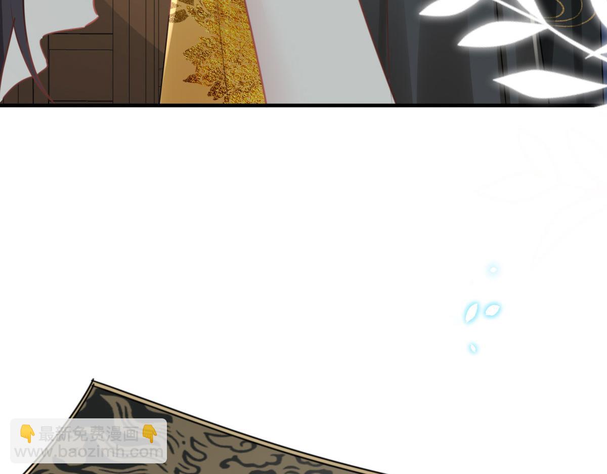 徒兒！不可將爲師據爲己有！ - 第41話 我也是個正常的男人(3/4) - 6