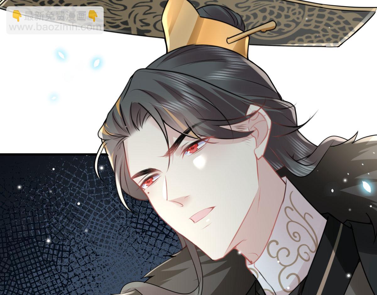 徒兒！不可將爲師據爲己有！ - 第41話 我也是個正常的男人(3/4) - 8