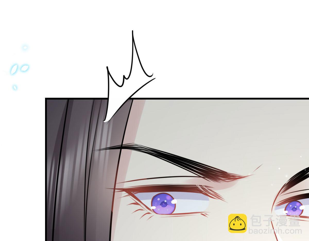 徒兒！不可將爲師據爲己有！ - 第41話 我也是個正常的男人(3/4) - 4