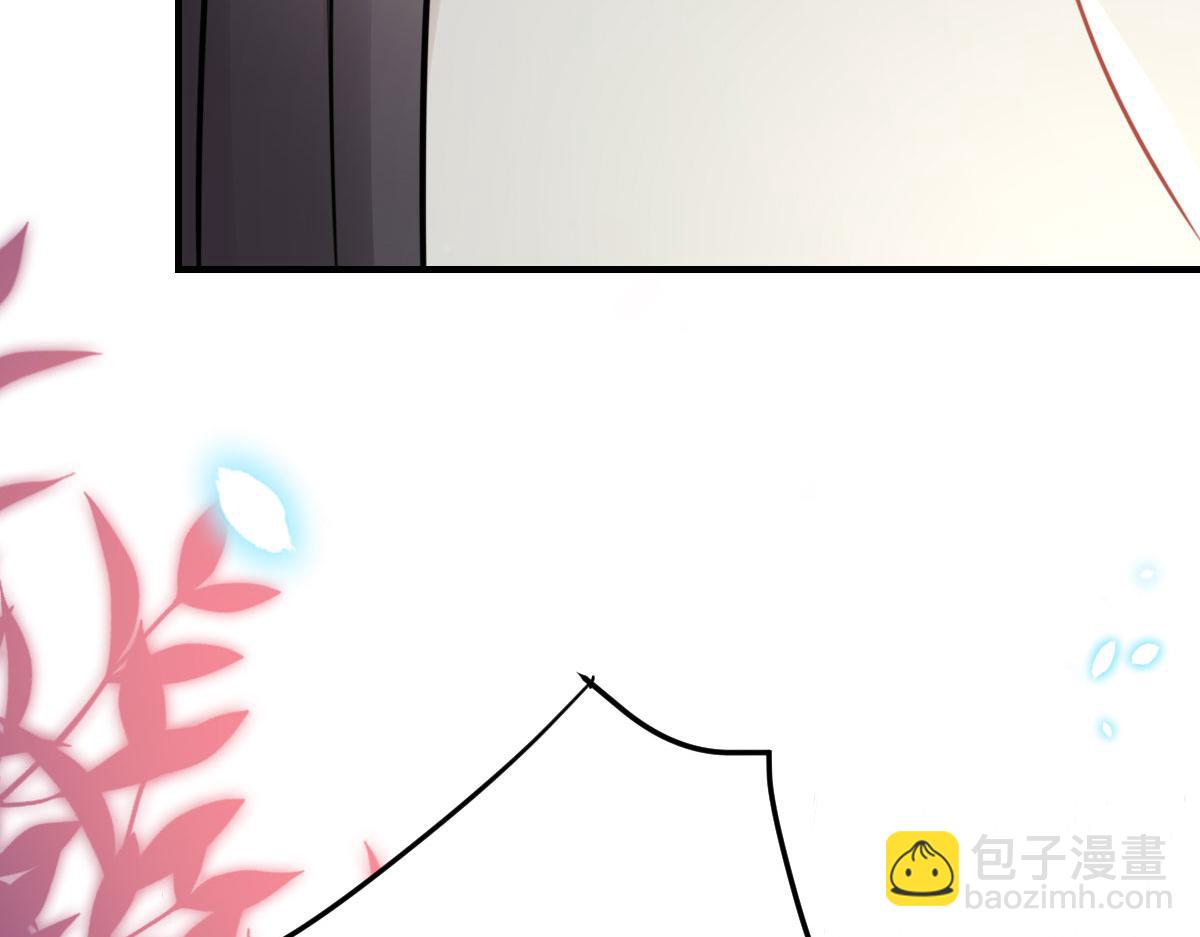 徒兒！不可將爲師據爲己有！ - 第41話 我也是個正常的男人(3/4) - 5