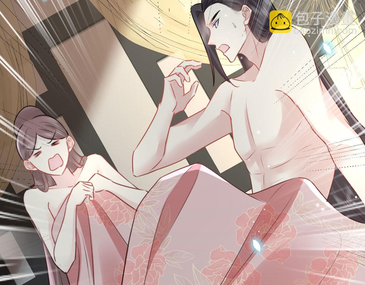 徒兒！不可將爲師據爲己有！ - 第41話 我也是個正常的男人(4/4) - 5