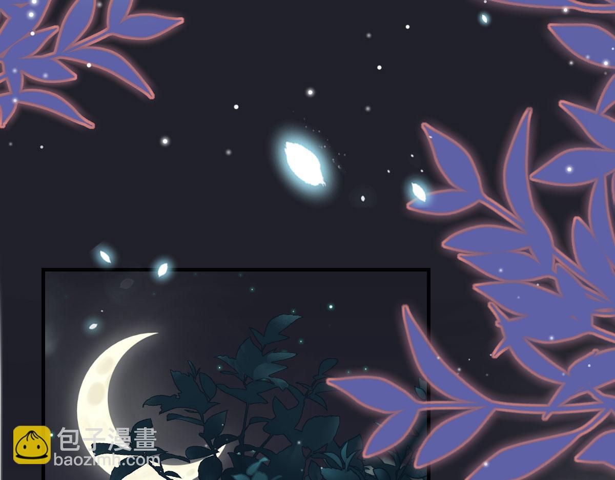 徒兒！不可將爲師據爲己有！ - 第41話 我也是個正常的男人(4/4) - 2