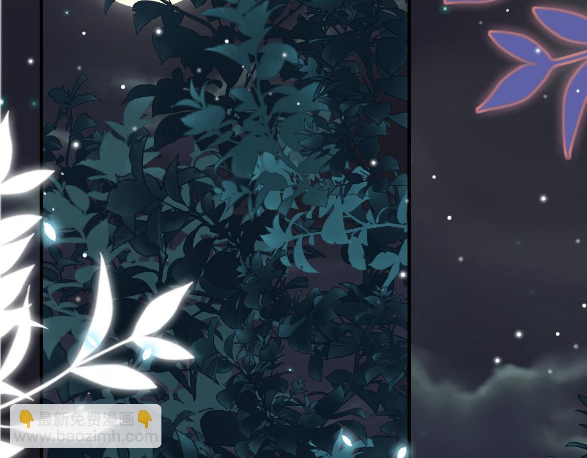 徒兒！不可將爲師據爲己有！ - 第41話 我也是個正常的男人(4/4) - 3