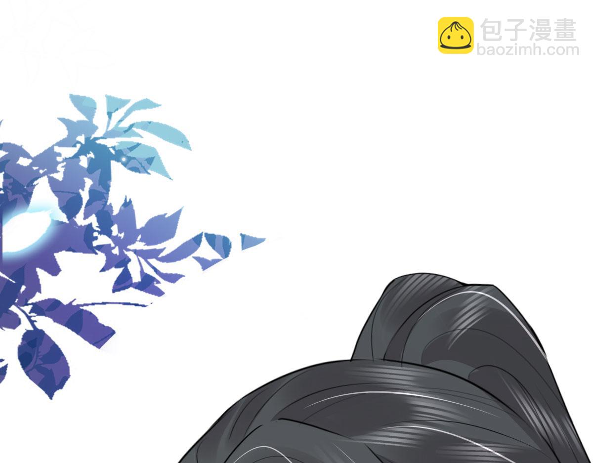 徒兒！不可將爲師據爲己有！ - 第41話 我也是個正常的男人(4/4) - 2