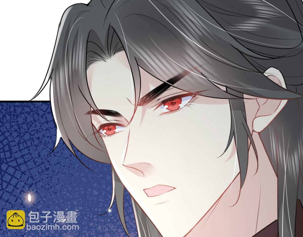 徒兒！不可將爲師據爲己有！ - 第41話 我也是個正常的男人(4/4) - 3