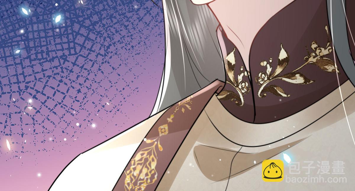 徒兒！不可將爲師據爲己有！ - 第41話 我也是個正常的男人(4/4) - 4