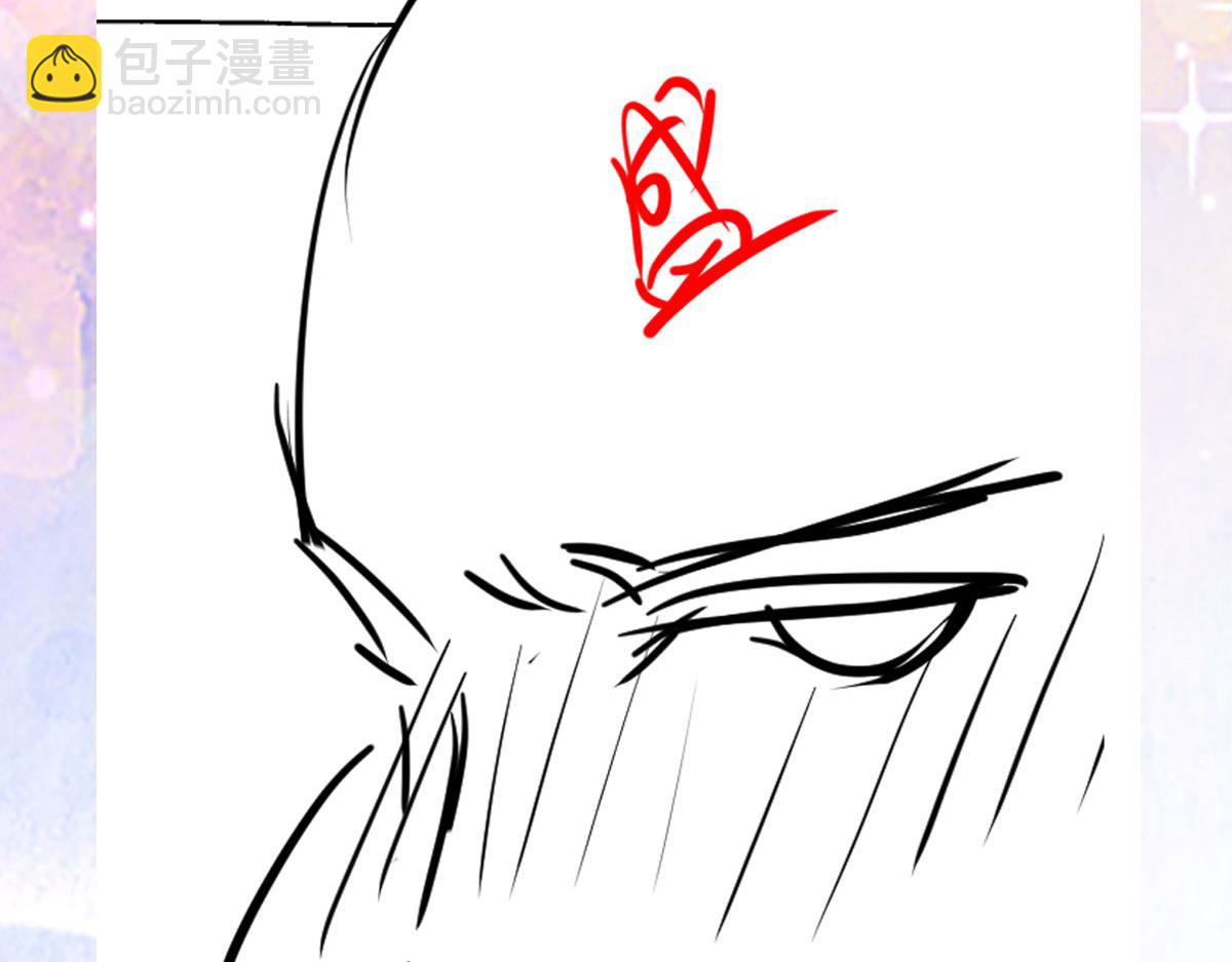 徒兒！不可將爲師據爲己有！ - 第41話 我也是個正常的男人(4/4) - 4