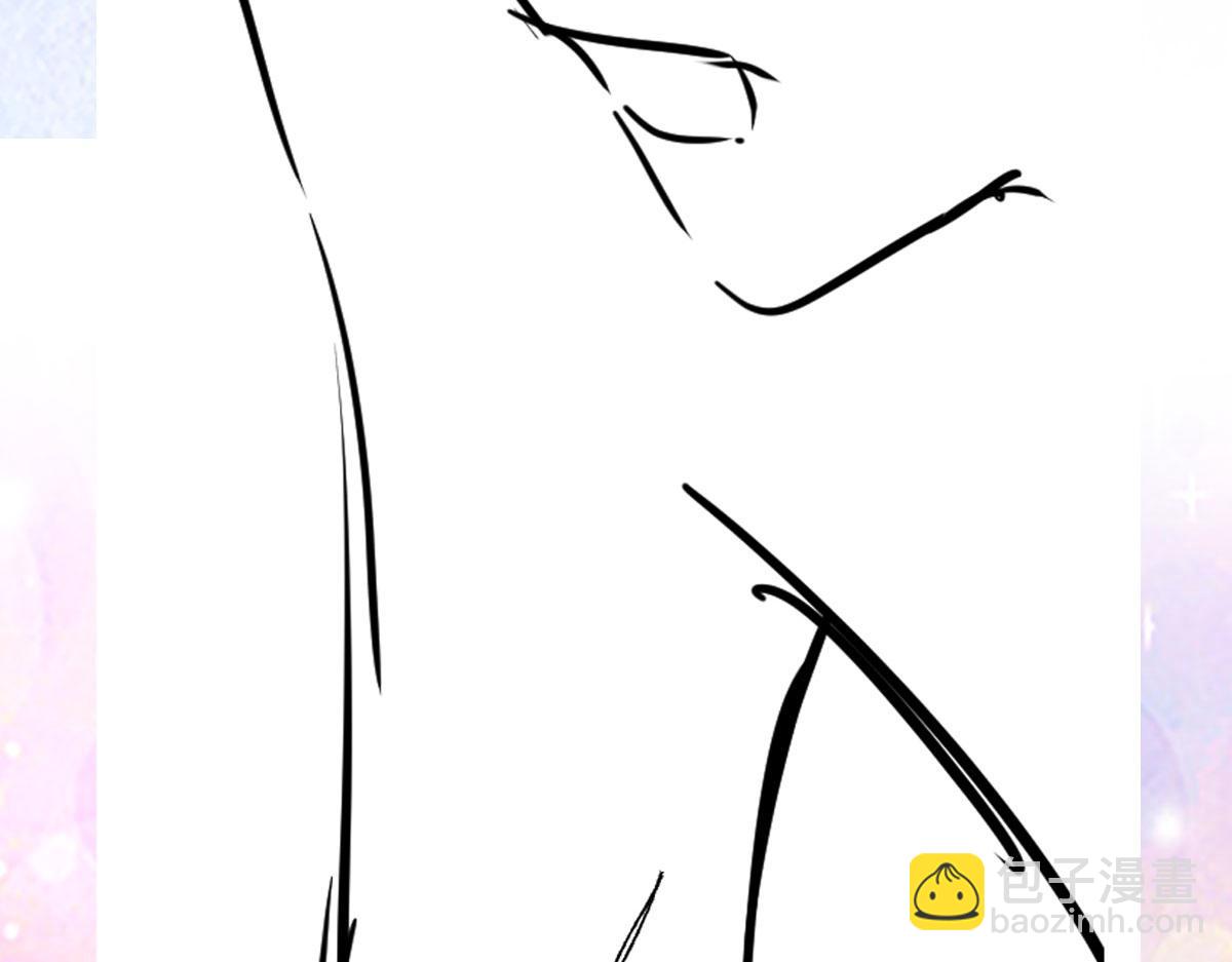 徒兒！不可將爲師據爲己有！ - 第41話 我也是個正常的男人(4/4) - 6