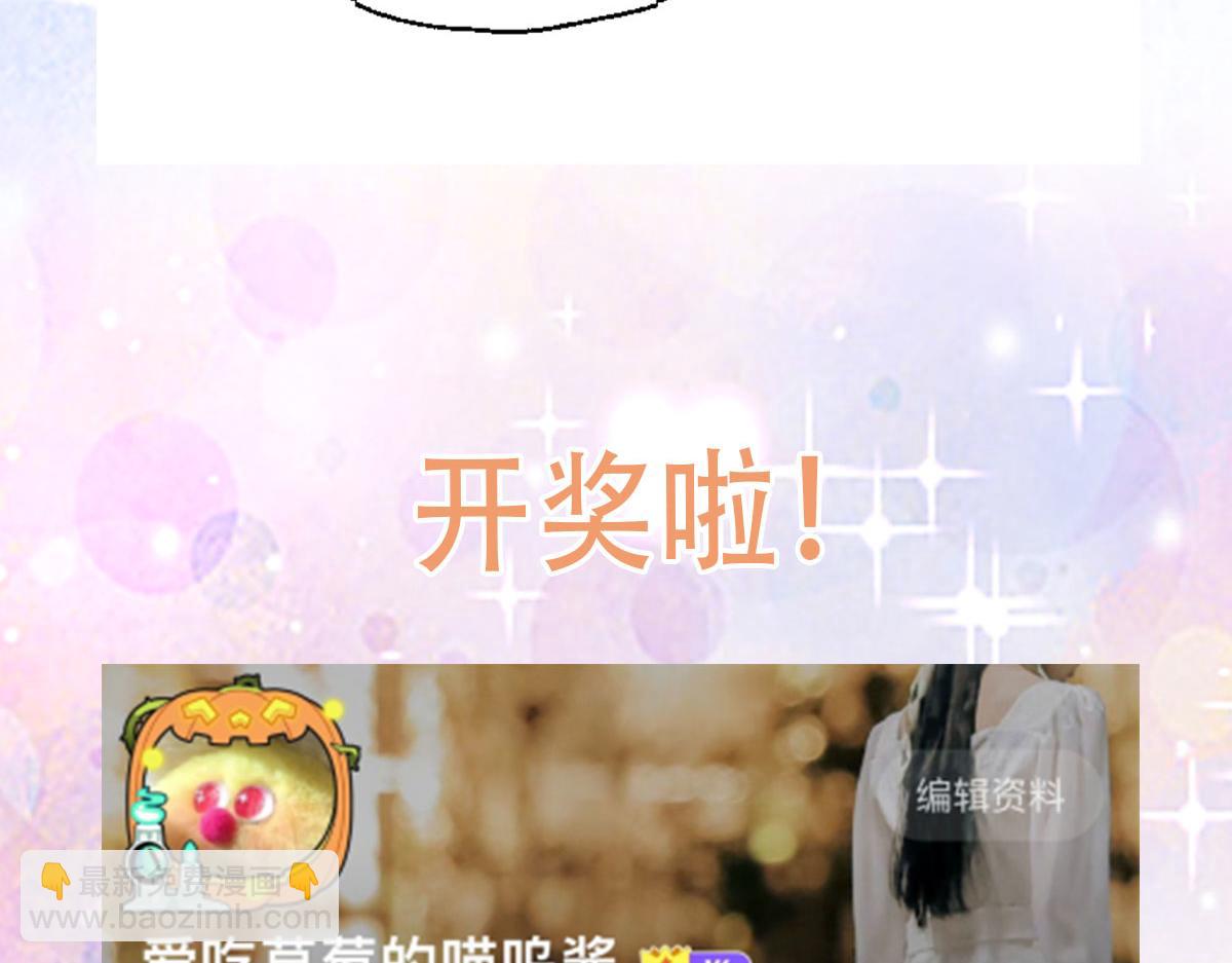 徒兒！不可將爲師據爲己有！ - 第41話 我也是個正常的男人(4/4) - 2