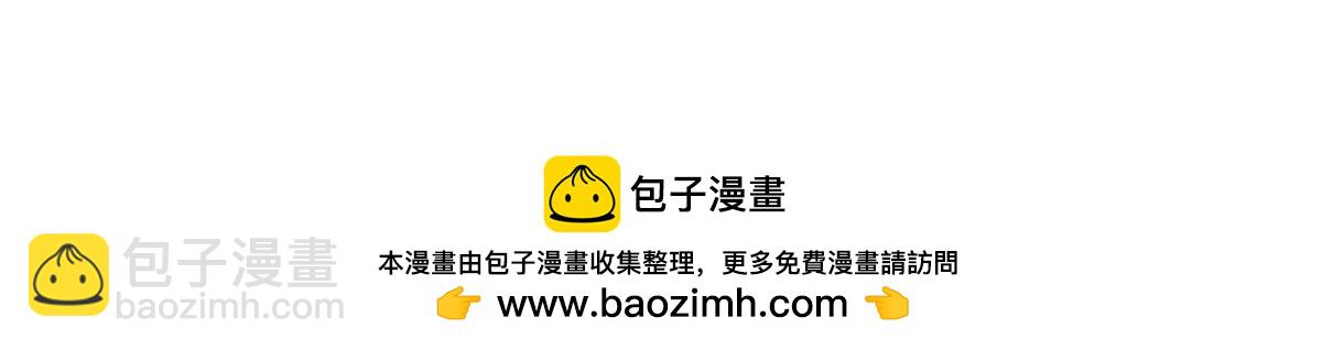 徒兒！不可將爲師據爲己有！ - 第41話 我也是個正常的男人(4/4) - 1