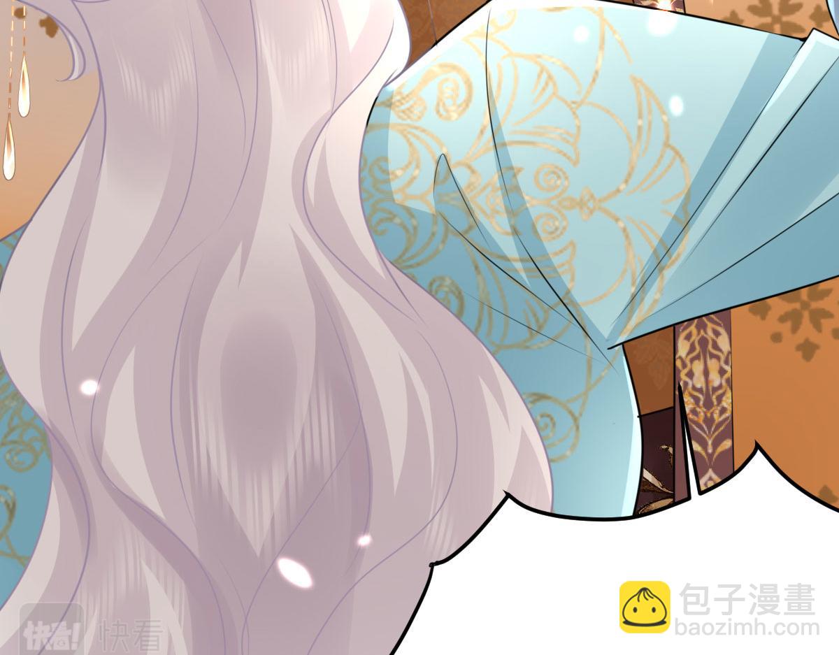 徒兒！不可將爲師據爲己有！ - 第41話 我也是個正常的男人(1/4) - 4