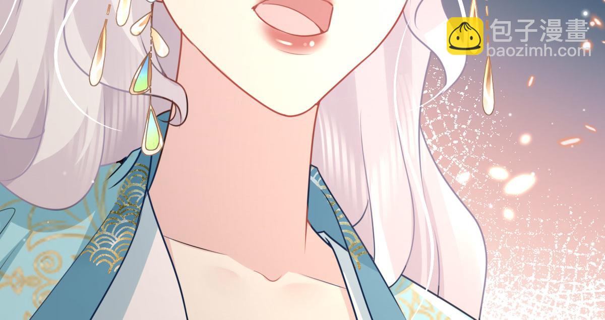 徒兒！不可將爲師據爲己有！ - 第41話 我也是個正常的男人(1/4) - 8