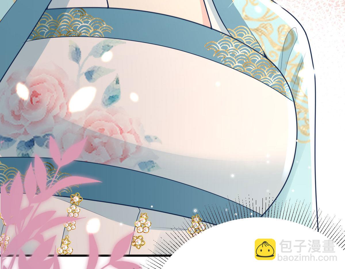 徒兒！不可將爲師據爲己有！ - 第41話 我也是個正常的男人(1/4) - 1