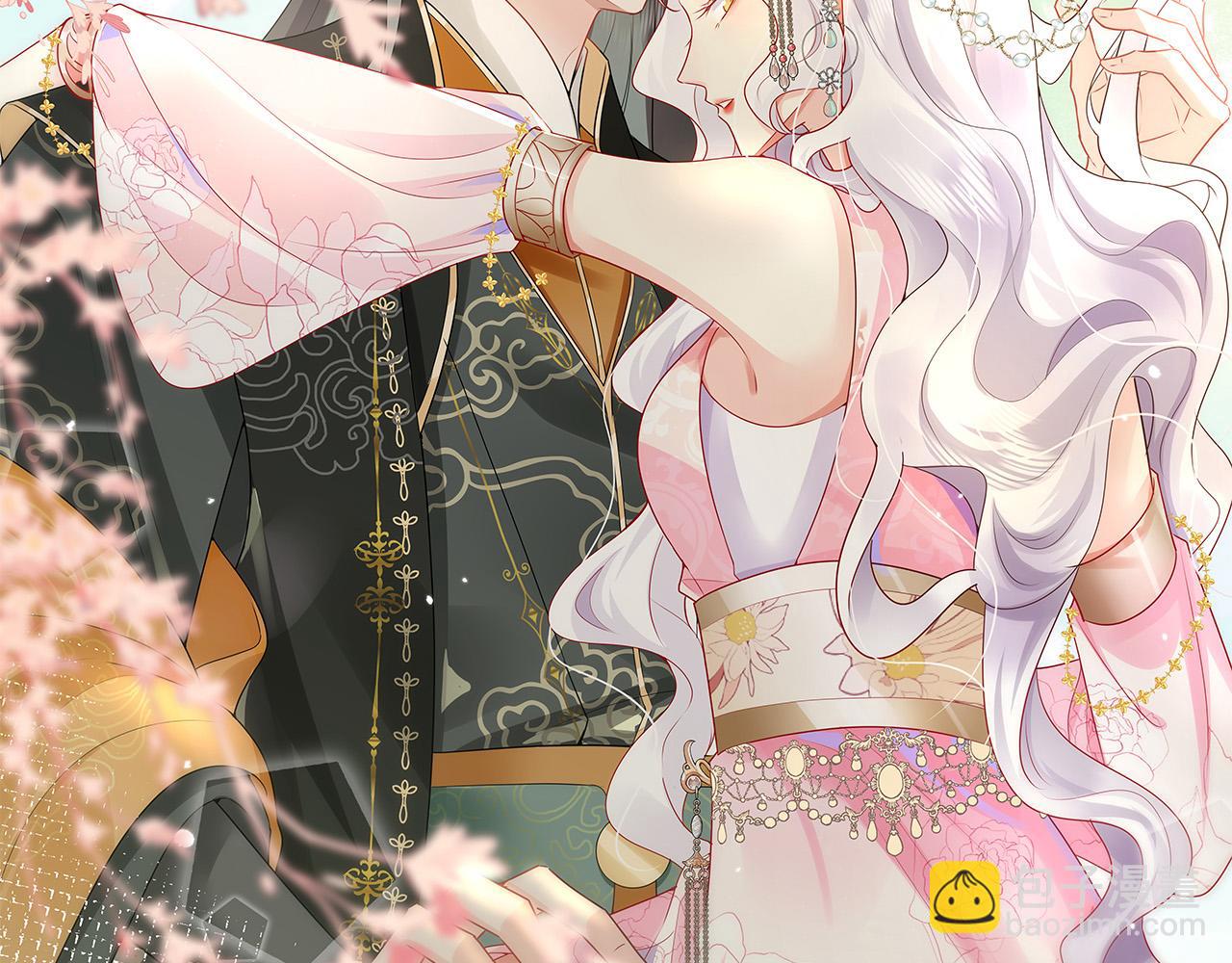 徒兒！不可將爲師據爲己有！ - 第41話 我也是個正常的男人(1/4) - 5