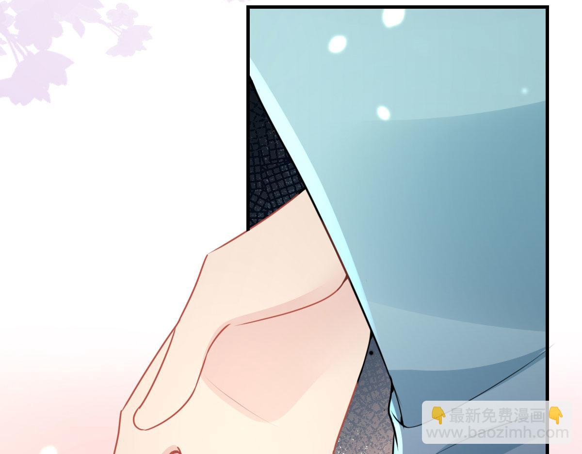 徒兒！不可將爲師據爲己有！ - 第41話 我也是個正常的男人(1/4) - 6