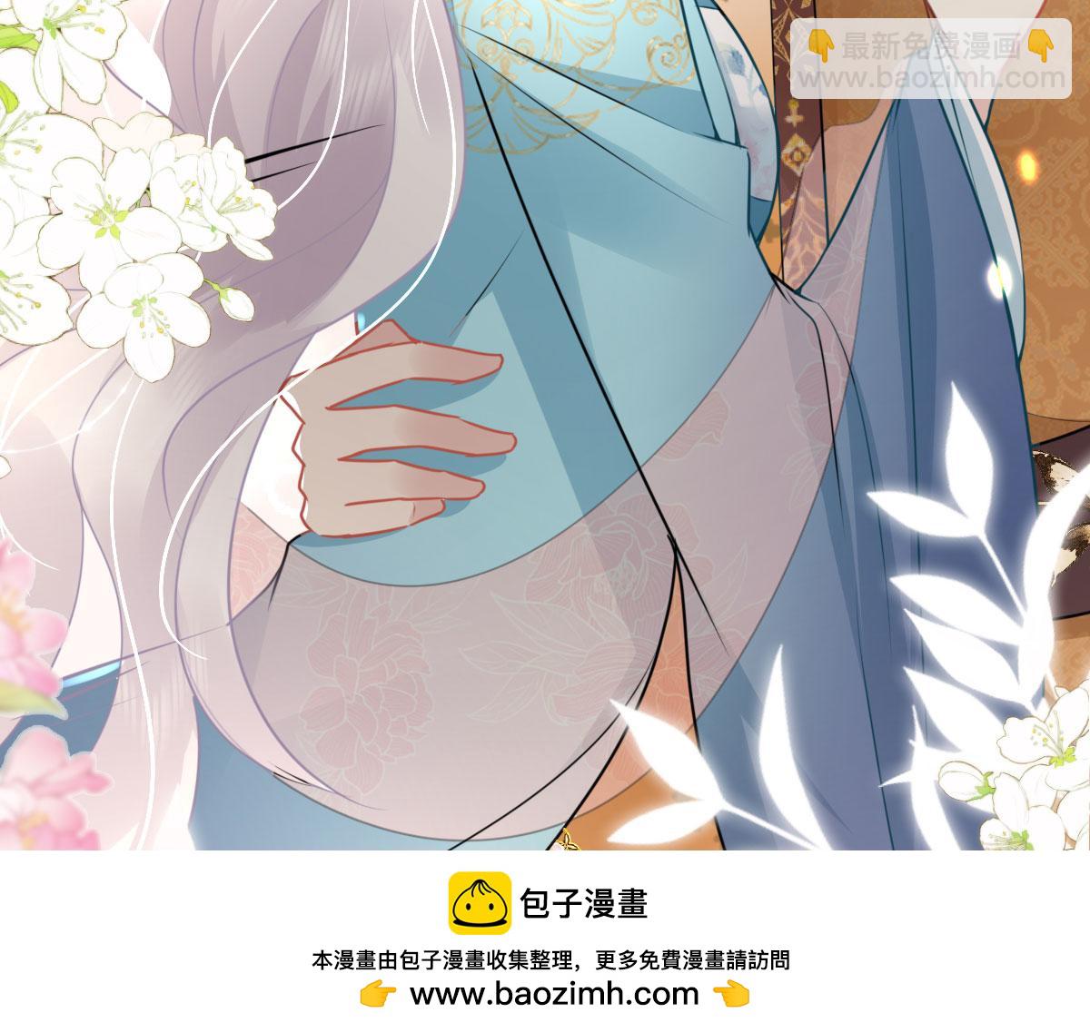 徒兒！不可將爲師據爲己有！ - 第41話 我也是個正常的男人(1/4) - 2