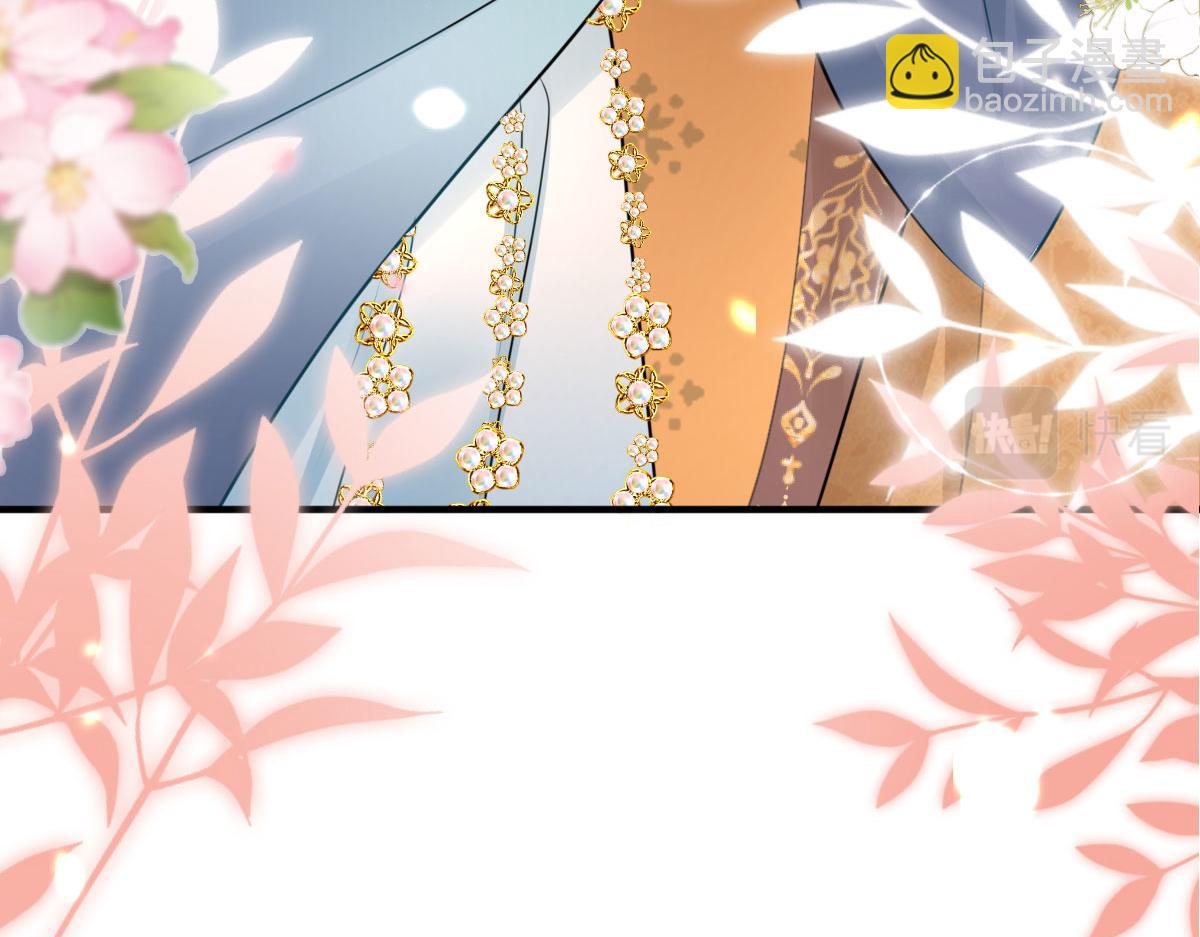 徒兒！不可將爲師據爲己有！ - 第41話 我也是個正常的男人(2/4) - 5