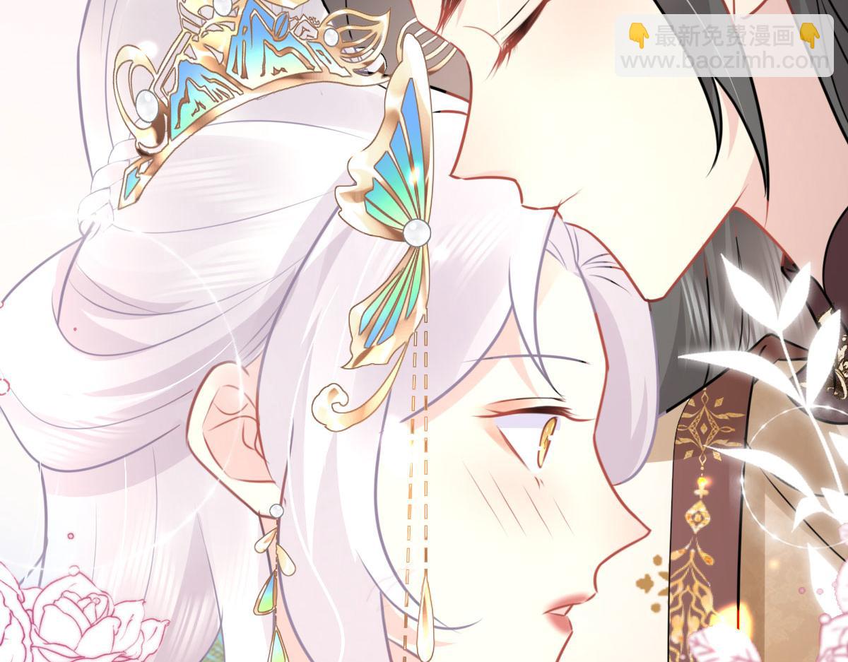 徒兒！不可將爲師據爲己有！ - 第41話 我也是個正常的男人(2/4) - 1