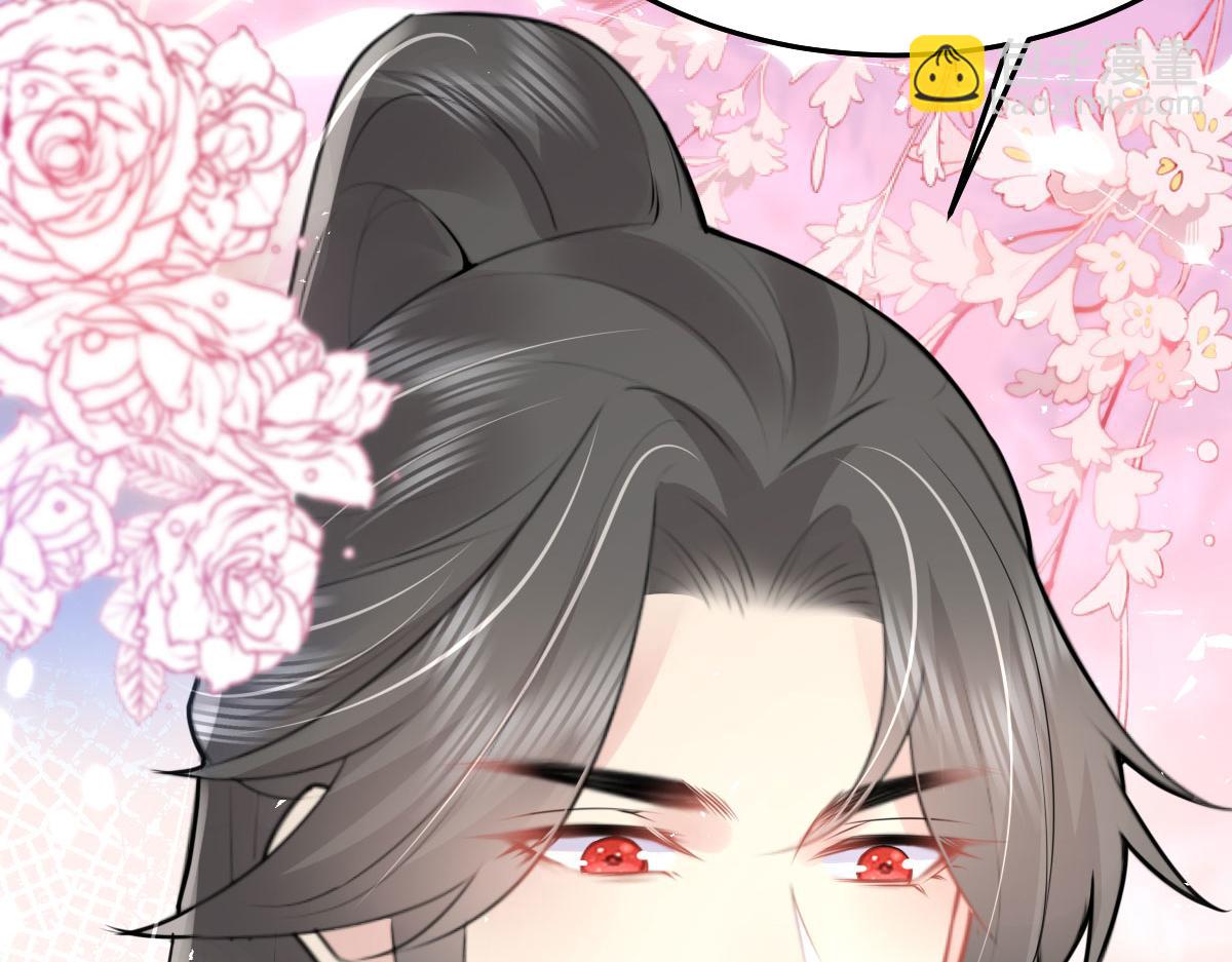 徒兒！不可將爲師據爲己有！ - 第41話 我也是個正常的男人(2/4) - 6