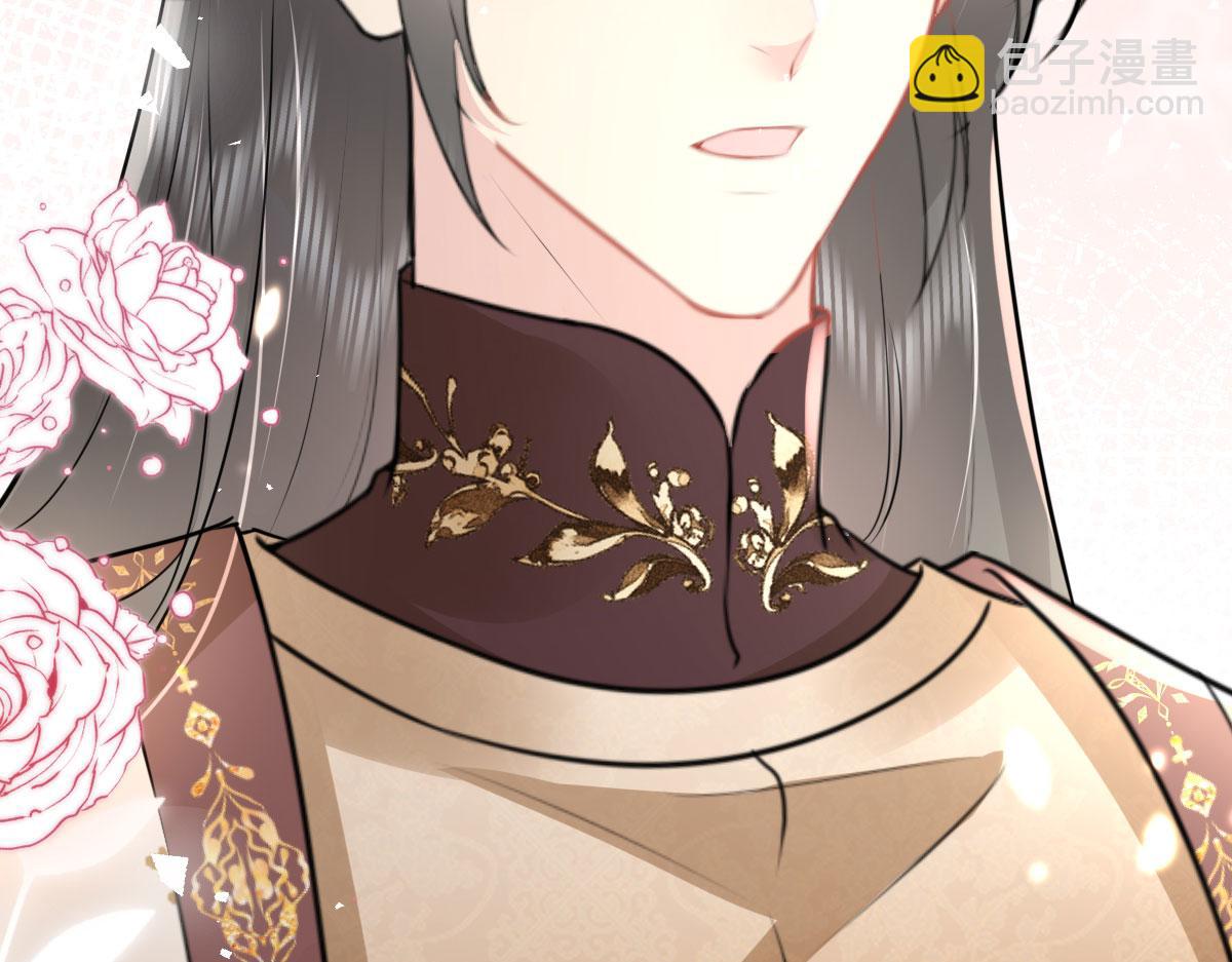 徒兒！不可將爲師據爲己有！ - 第41話 我也是個正常的男人(2/4) - 8