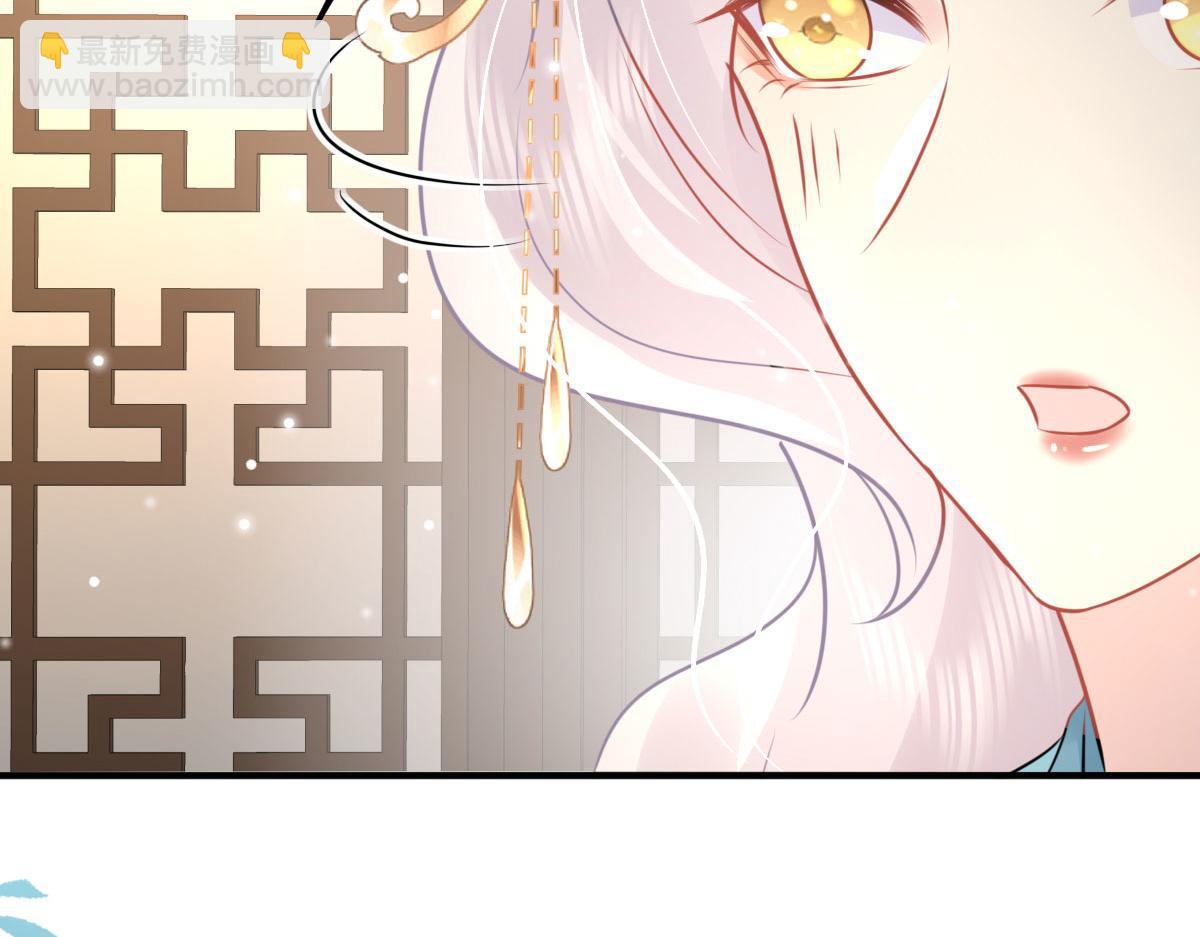 徒兒！不可將爲師據爲己有！ - 第41話 我也是個正常的男人(2/4) - 5