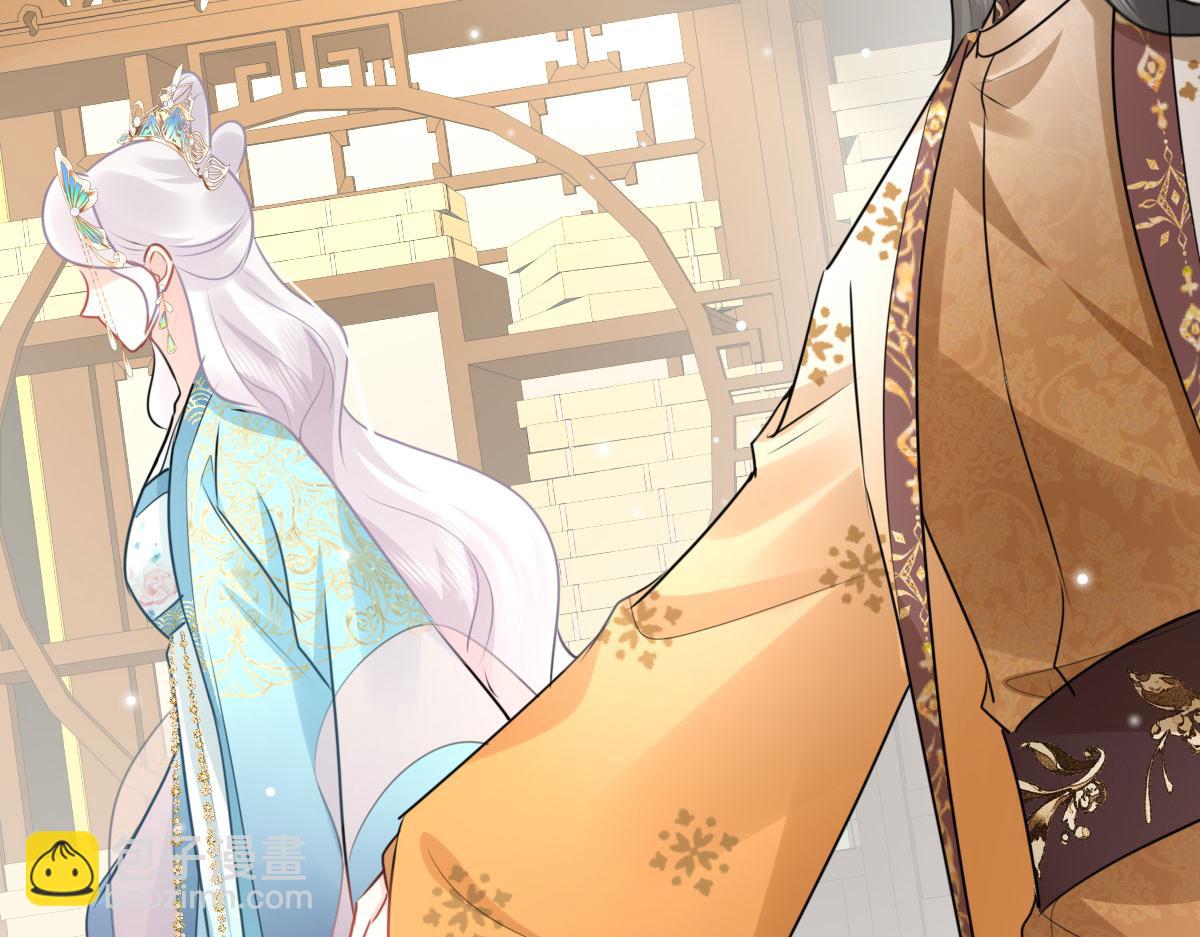 徒兒！不可將爲師據爲己有！ - 第41話 我也是個正常的男人(2/4) - 8