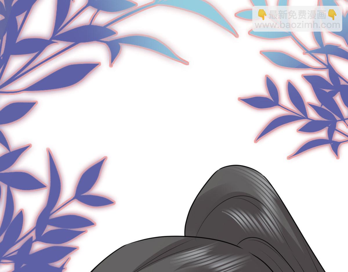 徒兒！不可將爲師據爲己有！ - 第41話 我也是個正常的男人(1/4) - 8