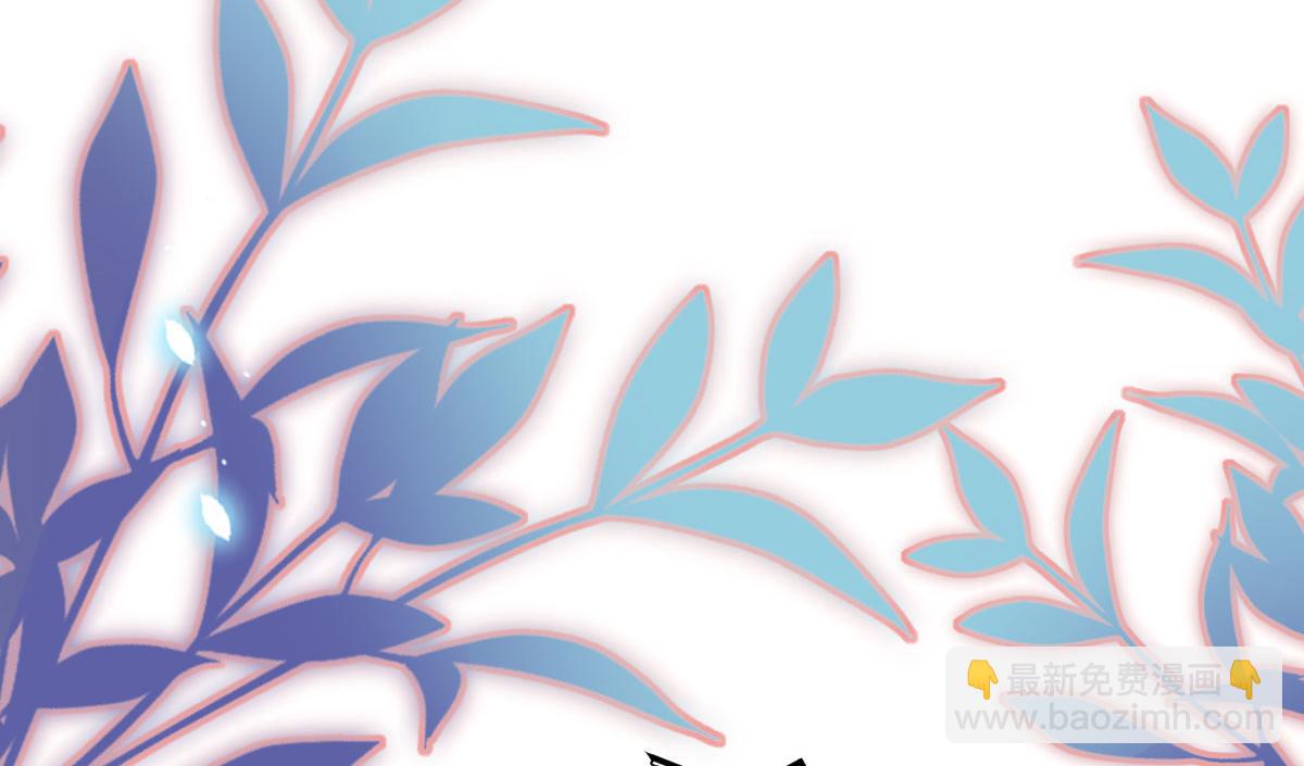 徒兒！不可將爲師據爲己有！ - 第41話 我也是個正常的男人(2/4) - 2