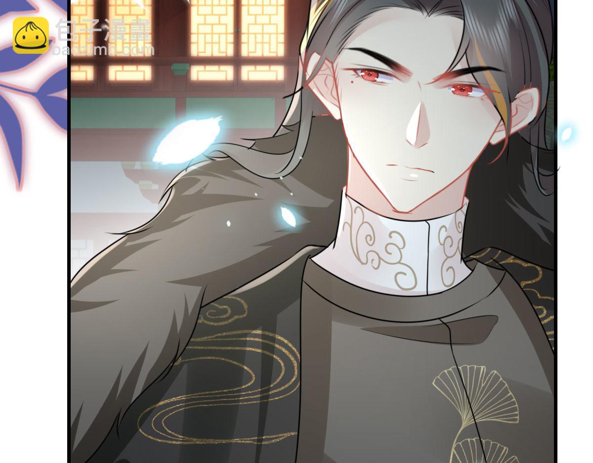 徒兒！不可將爲師據爲己有！ - 第41話 我也是個正常的男人(2/4) - 4